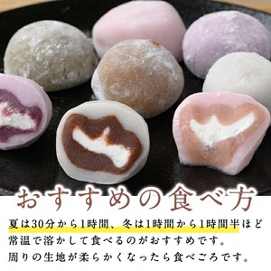 【訳あり】くり～む大福 計10個(5種・各2個)  スイーツ 大福 団子【津曲食品】A794