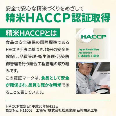 ふるさと納税 石狩市 【令和8年産先行受付】ゆめぴりか 精米 10kg(5kg×2袋)  特Aランク(11月上旬より発送) |  | 02