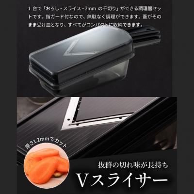 ふるさと納税 関市 貝印 関孫六 調理器セット レギュラー 6点セット【食洗機可】 |  | 02