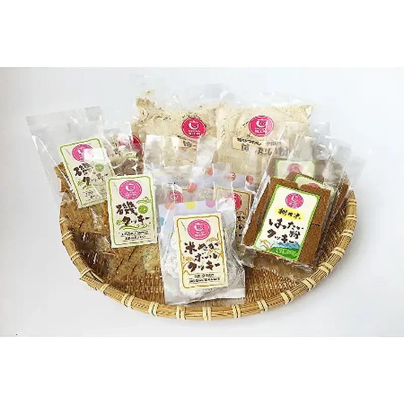【玄米クッキー】京丹後宇川加工所クッキーとはったい粉詰合せ