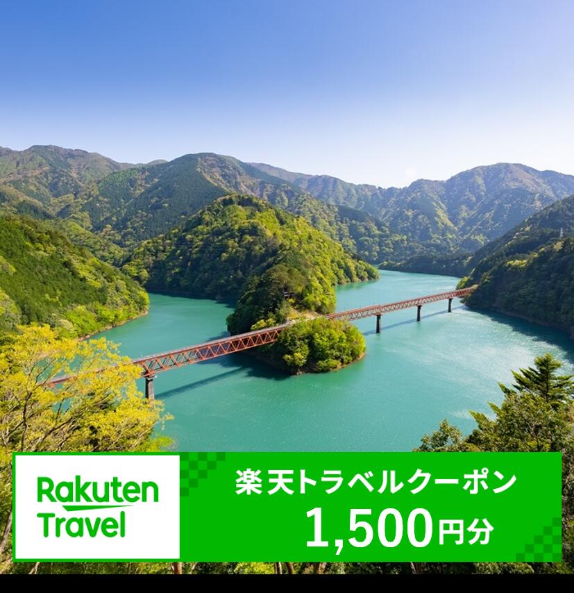 【ふるさと納税】静岡県川根本町の対象施設で使える楽天トラベルクーポン 寄付額5,000円 旅行 観光 宿泊 対象施設 チケット クーポン 温泉 ホテル 旅館 宿泊予約 旅行 予約 連泊 国内 旅行クーポン 宿泊券 旅行券 宿泊施設 宿泊プラン 送料無料