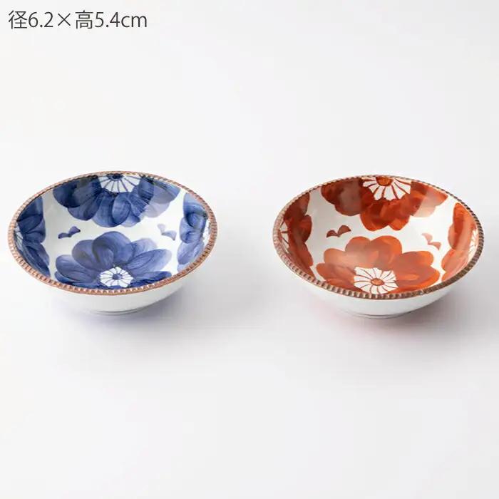 いげ皿丸鉢染ソフィア(赤青)16cm2点 NAZ508 