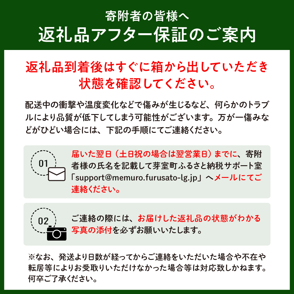 【2025年分先行予約】北海道十勝 芽室町産 朝獲れ とうもろこし 味来 30本 me035-006c-25