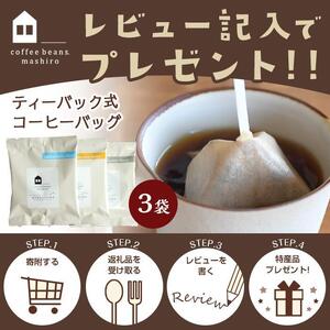 カフェオレベース２本（無糖＆加糖 各１本 600ml 瓶）ギフト詰め合わせ スペシャルティコーヒー【カフェオレ 珈琲 カフェオレ セット広島県 尾道市】