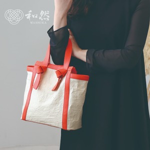 【和然WASHIKA】レザーノットハンドルバッグ 美濃の手漉き和紙 × 本革 カラー：ダークブラウン