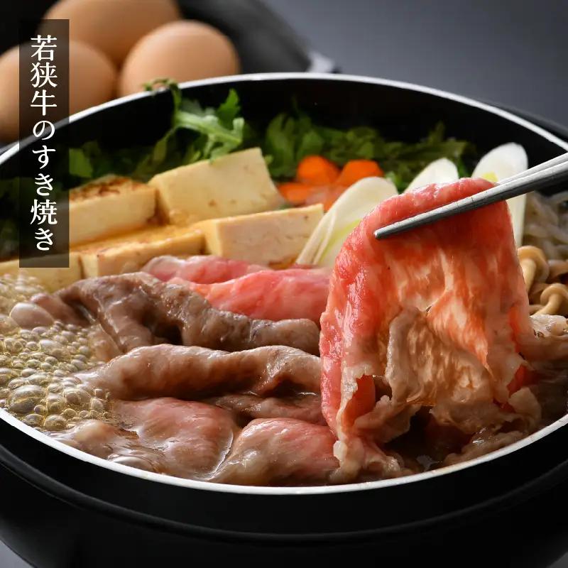 【ブランド牛】食べ比べ 若狭牛 3種 ロース/もも 計1.4kg 国産肉 冷凍 [e02-f001]