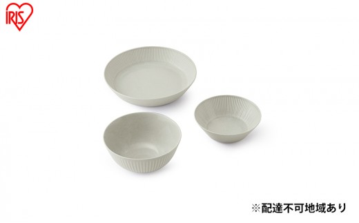 
食器 3点セット MNW-3S グレー 電子レンジ 食洗器対応 磁器 新生活 アイリスオーヤマ

