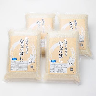 ふるさと納税 旭川市 【2025年4月上旬発送】【令和6年産】旭川産　ななつぼし14kg　【3.5kg×4　脱酸素剤入】 |  | 01
