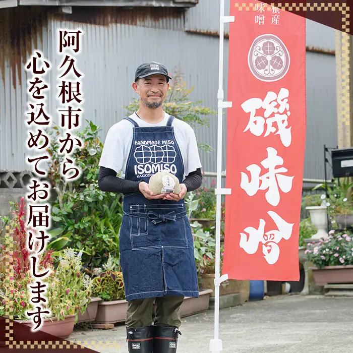 国産大豆麦味噌使用！ご飯のお供セット(豚みそ+にんにくみそ・合計6パック) 国産 味噌 みそ 麦味噌 麦みそ 豚味噌 ぶたみそ にんにく味噌 自家製 手作り ごはんのお供 おかず おつまみ 万能調味料