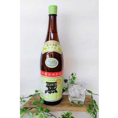 ふるさと納税 日出町 大分むぎ焼酎　二階堂3本と麗(うらら)3本25度(1800ml)6本セット |  | 02