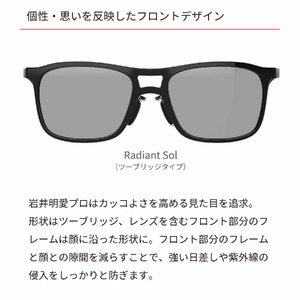 サングラス SWANS ゴルフ 岩井姉妹 Radiant Sol ゴルフ ゴルフ ゴルフ