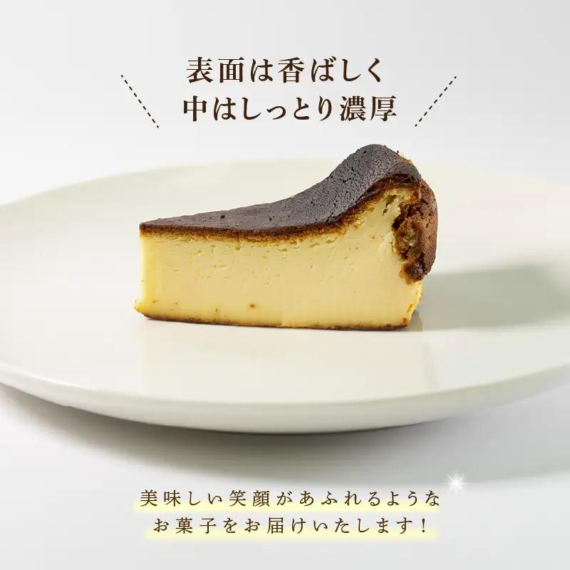 バスクチーズケーキ チーズケーキ 18cm ケーキ 6号 
