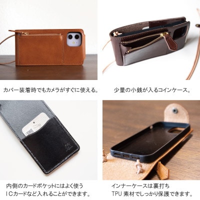【本革 スマホショルダー】グリーン iPhone12(PRO共通) 手帳型【apo-22hh】