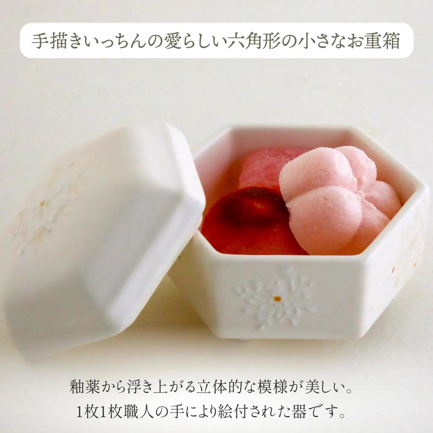 【美濃焼】砂糖衣雪結晶 金彩小姫 お重箱 ホワイト【buzan 武山窯】食器 うつわ 器 お重箱 重箱 お重 小皿 おせち 寿司 アクセサリー入れ お香立て 化粧箱 プレゼント ギフト 贈り物 贈答 