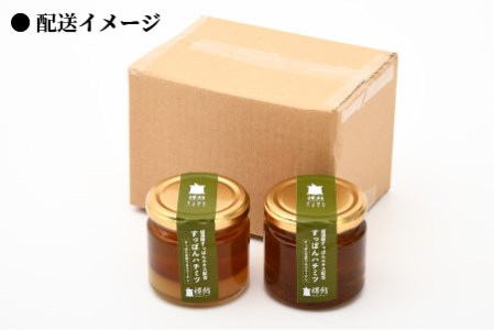 超濃縮すっぽんエキスの極上コラーゲン！和食料理人渾身の一品「すっぽんはちみつ」 150g × 2 [A-6403]