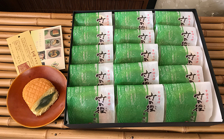 和菓子 竹の徑 15個入り 京都 お菓子 菓子 スイーツ デザート おやつ 常温保存 たけのこ タケノコ 筍 竹の子 あんこ 餡子 こしあん 笹餡 小豆 京都府向日市 