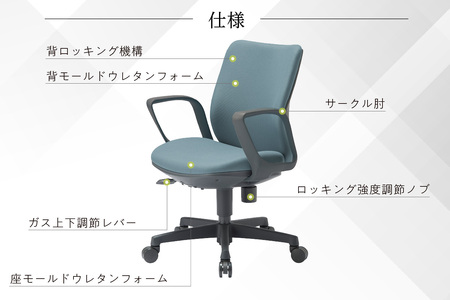 【アイコ】 オフィス チェア OA-3115-FJFG3YGN イエローグリーン ローバック ワークチェア 椅子 立体造形 上下調整 高さ調整 背ロッキング機能付き 肘置き アームレスト キャスター 