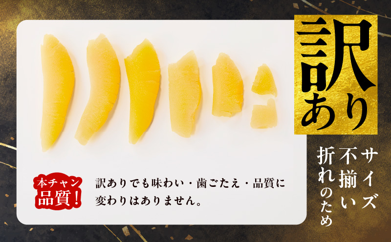 【訳あり】数の子 500g【味付け かずのこ わけあり サイズ不揃い おつまみ 本チャン ご飯のお供 酒の肴】 G2857