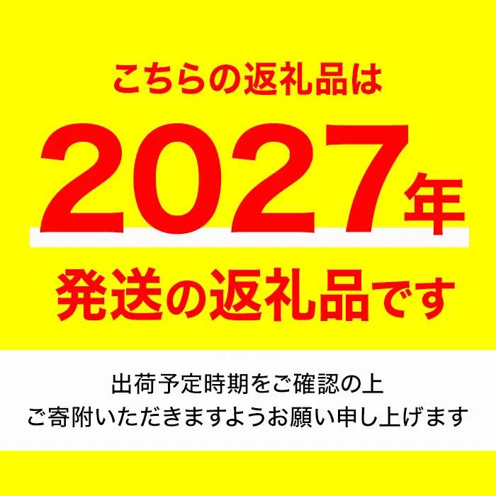 ＜先行予約！2027年3月上旬以降順次発送予定＞＜極太＞アスパラガス(約700g・2Lサイズ以上) 香川県 国産 野菜 アスパラ 新鮮 冷蔵便 【man096】【Aglio nero】