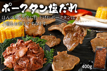 焼肉 5種食べ比べセット 2kg 400g×5パック 牛バラ ポークタン 鶏モモ 塩ホルモン 豚バラ 旨塩カルビタレ180ml×1本 カルビ スライス 塩だれ 旨塩 タレ漬け 味付け 鉄板焼き 野菜炒