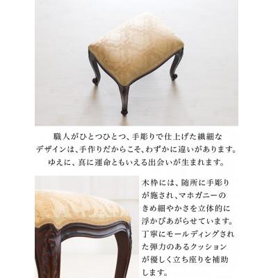 ふるさと納税 海南市 フランシスカ スツール ブラウン アンティーク風 木製スツール sb28580 |  | 01