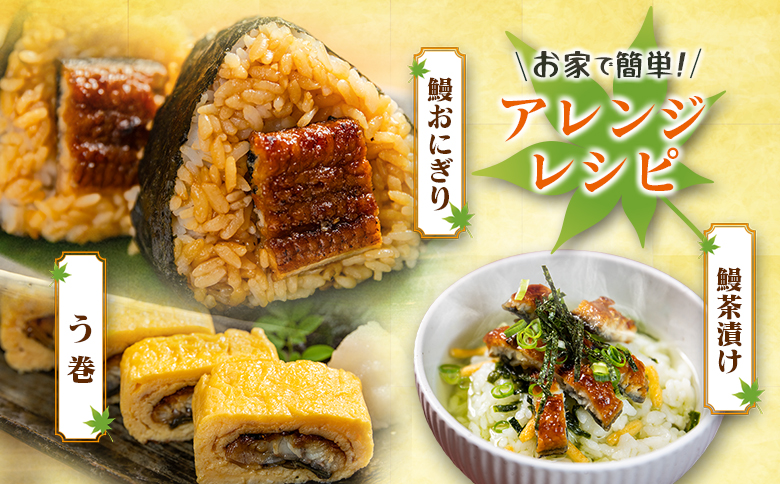 極上鰻！うまい！＜うなぎ 国産 うなぎ蒲焼 5～8尾 計1kg以上＞ふるさと納税 うなぎ 高級 長蒲焼 鰻 夏バテ防止 ウナギ 鰻 かば焼き 蒲焼き 丑の日 タレ 宮崎県産 国産 九州産 宮崎県 高鍋