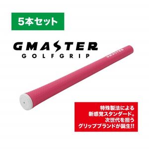 GMASTER GOLFGRIP(スタンダード)ピンク×ホワイト　5本セット【配送不可地域：離島・沖縄県】【1615260】