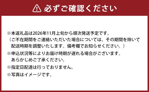 令和8年産 湯前産 くまさんの輝き 「 古式精米 」 2kg お米 米 白米 白飯 ご飯 おにぎり 和食 国産 熊本県産 【 2026年11月上旬～12月上旬発送予定 】