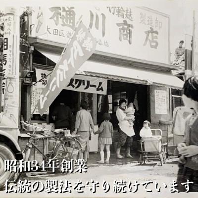 ふるさと納税 大田区 樋川商店 東京・伊豆七島産天草使用 東京あんみつ 6個入 |  | 03