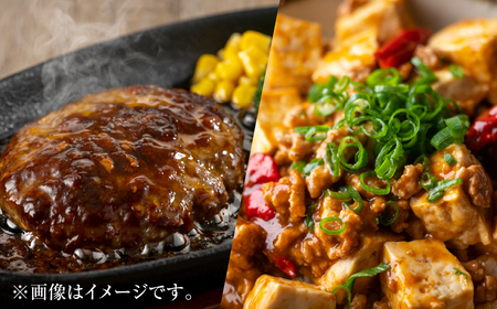 合挽き ミンチ 500g 結旨豚 飛騨牛 合挽き 飛騨高山ミート [MS030]