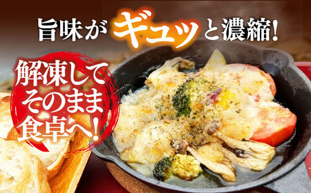 【海鮮の旨味を堪能！】アヒージョ 200ｇ×3個 魚介類 海産物 オリーブオイル ワイン 広島 江田島市/七宝丸[XBY009]