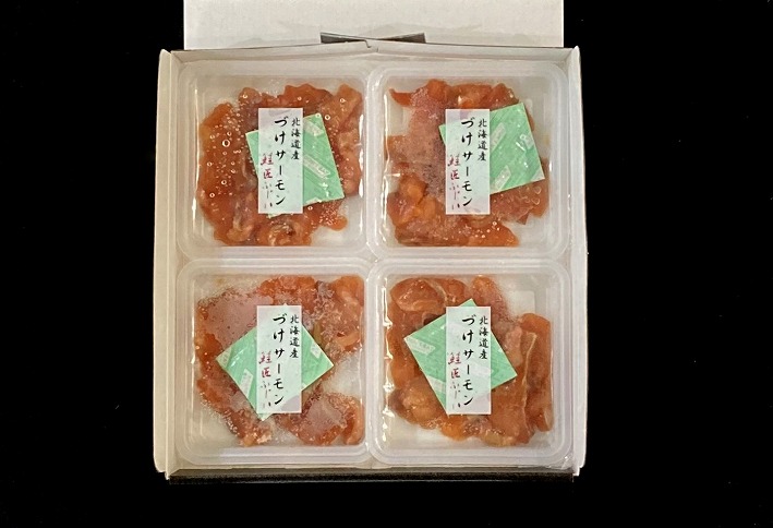＜鮭匠ふじい＞漬けサーモン丼の具70g×4P G-42008