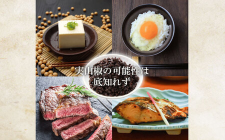 【佃煮の伊吹】　実山椒 佃煮 60g×3パック[AQCA009] 佃煮 山椒