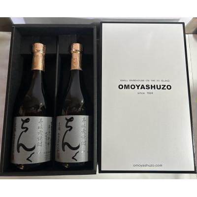 ふるさと納税 壱岐市 ちんぐ 黒麹仕込み 720ml 2本セット