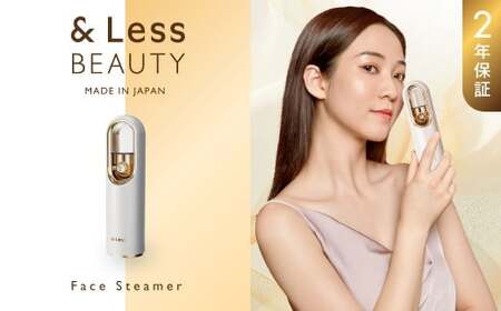 【&amp;Less BEAUTY】 フェイススチーマー 【2年保証】 ／ 日本製 高圧 ナノミスト 携帯用 ポータブル スチーマー 美顔器 フェイシャル 充電式 ファンミスト ハンディミスト 小型