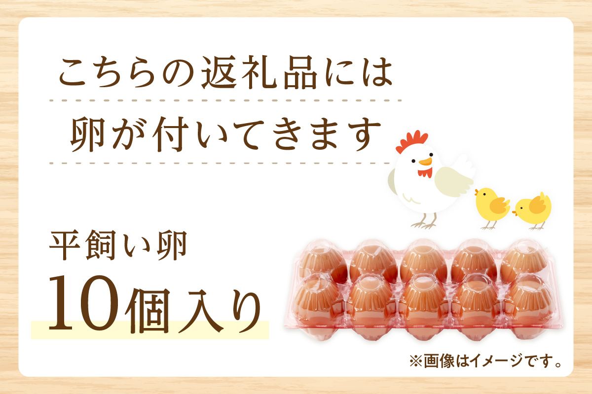 京の旬野菜セットL平飼い卵付き（栽培期間中農薬・化学肥料不使用）　AY00005