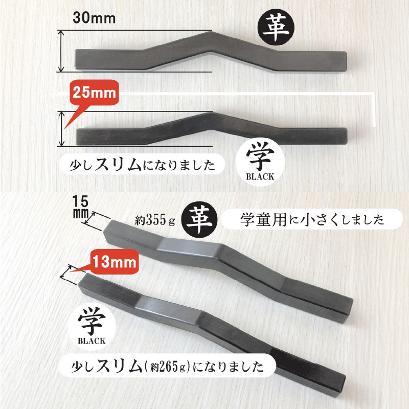 ＫＩＨＯの文鎮 学ブラック 【ＧＡＫＵ】 黒染め処理 習字道具 文鎮 学童用 ペーパーウェイト 黒 習字 シンプル 鉄 H084-034