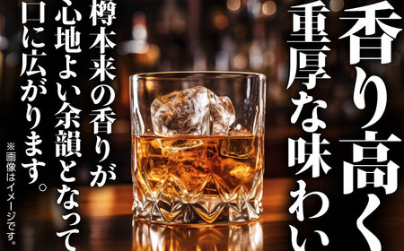 シングルモルトウイスキー山都750ml・シングルライスウイスキー保之助ゴールド 2種各1本【山都酒造株式会社】[YAP020]