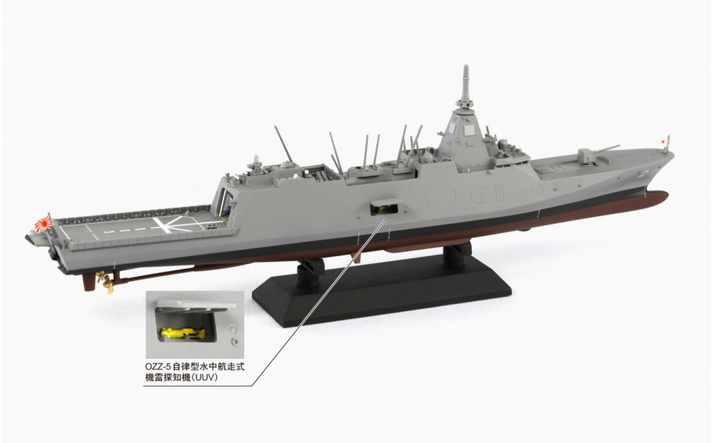 J100 1/700 海上自衛隊 護衛艦 FFM-1 もがみ