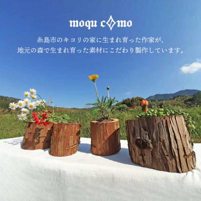 ふるさと納税 糸島市 《森の花束 nu》 ソロ(ドライフラワー入り 研き本体の単品) [AHF003] |  | 02