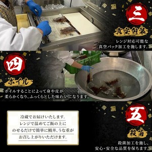 鹿児島県産うなぎ蒲焼300g（60g×5袋）レンジ対応可 鹿児島県産 うなぎ蒲焼 をご家庭で！ 【A-1777H】