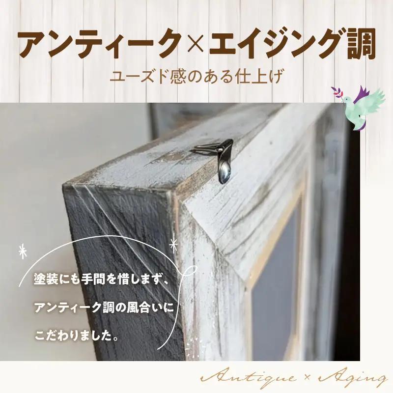 エイジングアンティーク調 フェイク窓オブジェ すりガラス調 本体と自立固定用スタンドのセット（本体とオプションのセット） エイジング アンティーク調 フェイク窓 オブジェ 本体 自立固定用 スタンド 