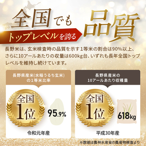 伊那市産 こしひかり 5kg 【014-56】