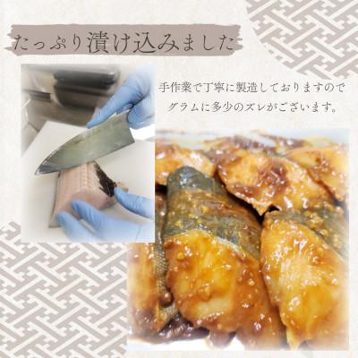 ふるさと納税 登米市 【ギフト用】ご飯が進む!銀たら醤油麹漬け 80g×5切 |  | 03