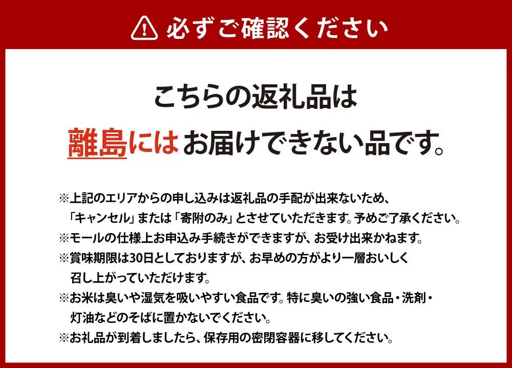 【 髙島屋選定品 】 令和7年産 滋賀こなんまい 夢ごこち 15kg （ 5kg × 3袋 ） K53  ふっくら 農薬除去剤  お米 ご飯 朝食 昼食 夕食 お弁当 減農薬栽培