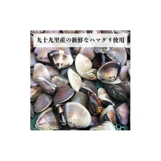 《九十九里産ハマグリ使用》煮はまぐりの押し寿司　2本　ギフト箱入り