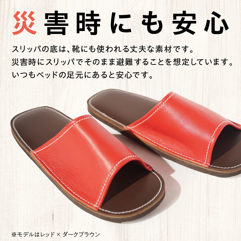 靴職人手作りの本革「スリッパ」　ブラックコンビ キッズサイズ H066-053