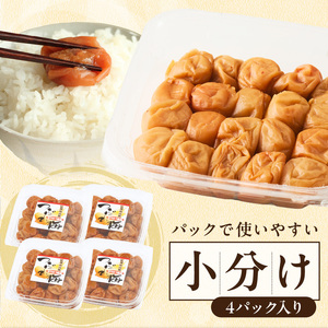 【1092-4】紀州南高梅つぶれ梅 はちみつ風味1.6kg