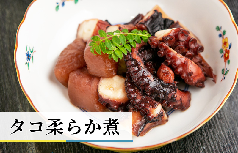 漁師が作った和泉ダコのやわらか煮【大阪 泉佐野 大阪府 泉佐野市】