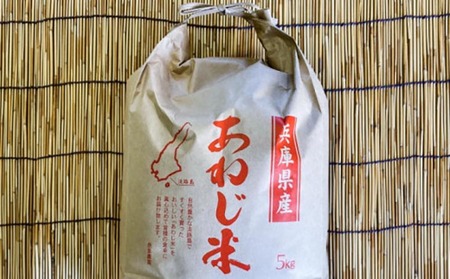 農家直送！【奈良農園】淡路島産キヌヒカリ 5kg